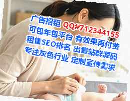 泉山代怀健康科技事务所
